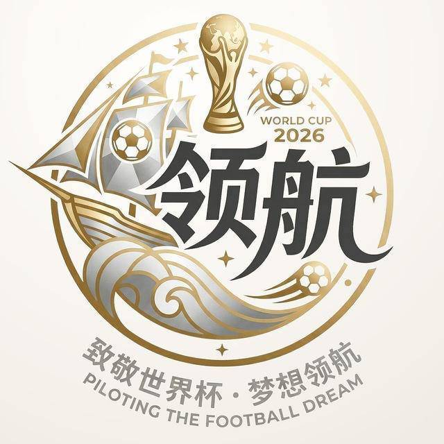 领航娱乐